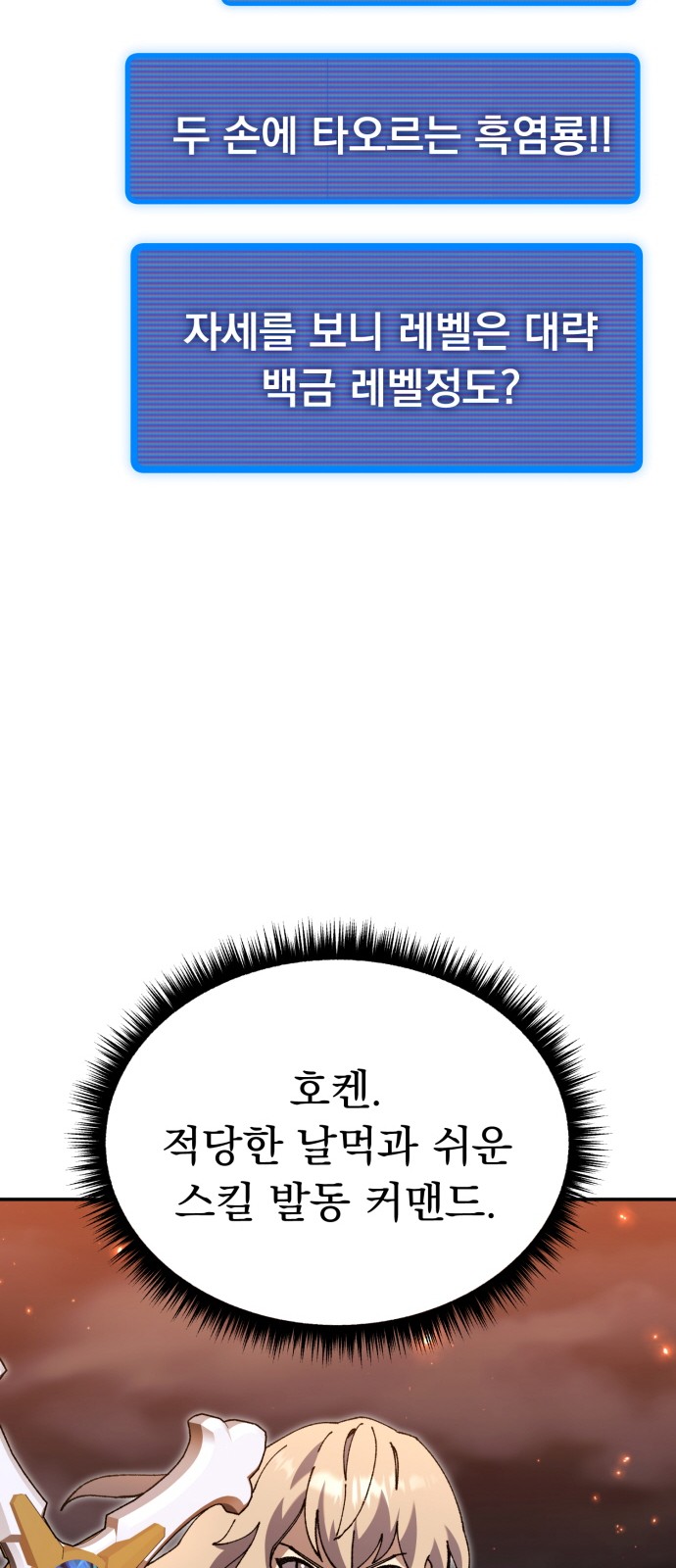 107 페이지
