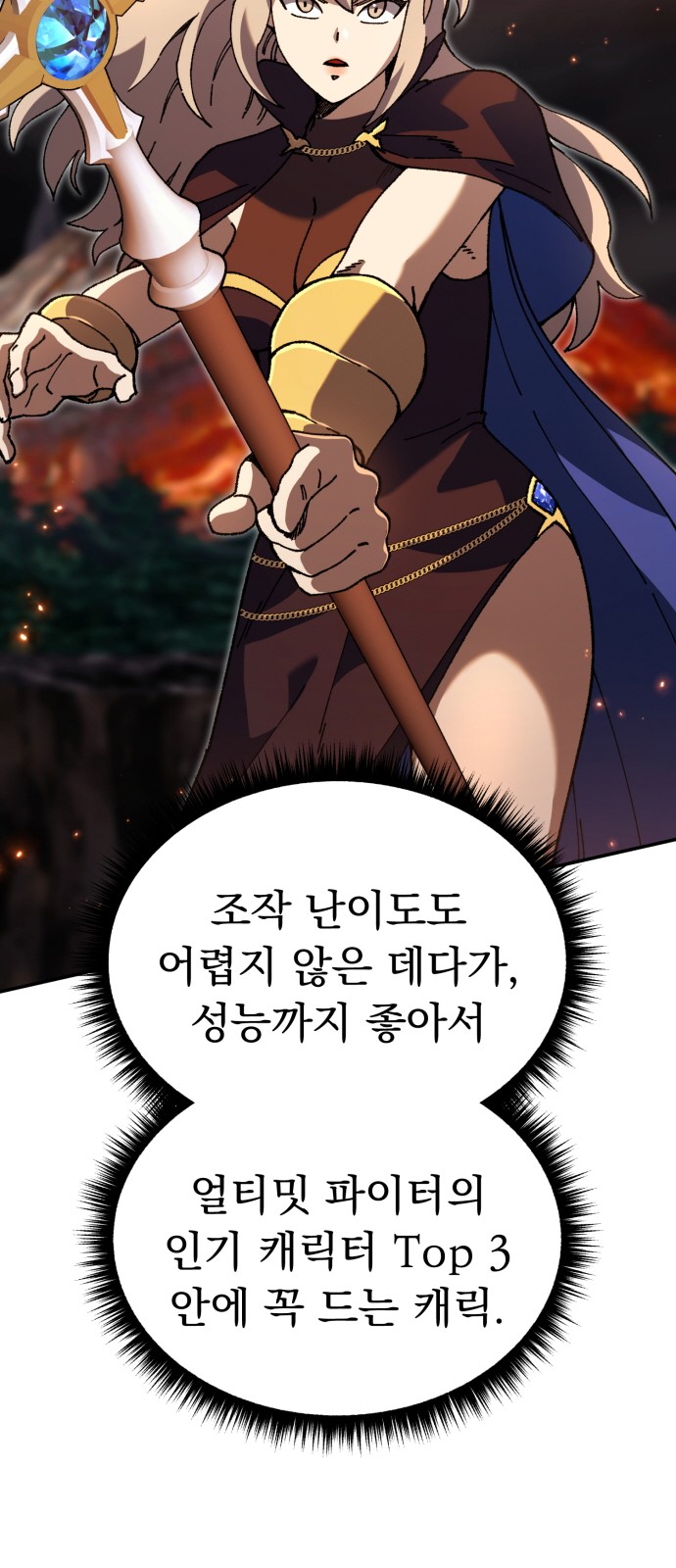 108 페이지