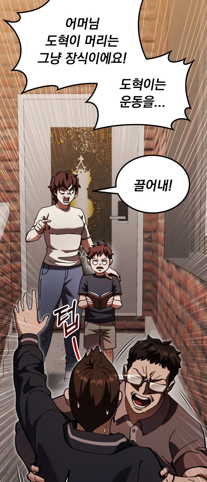 12 페이지