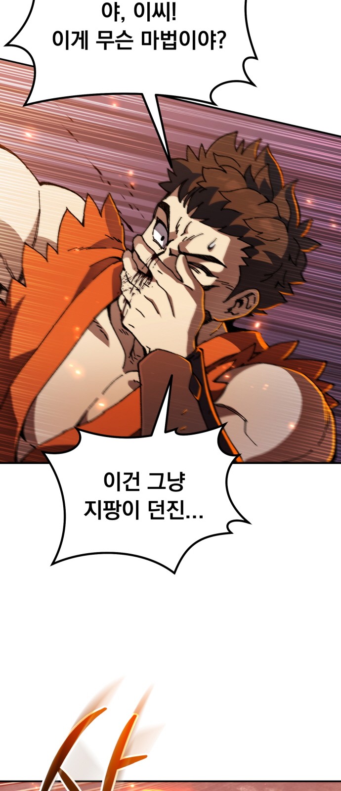 121 페이지