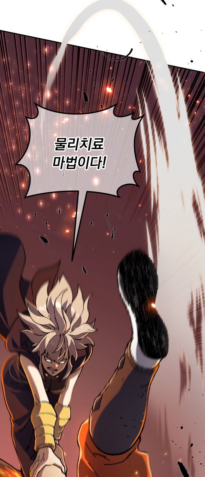 125 페이지