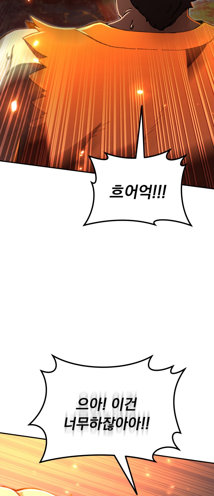 132 페이지