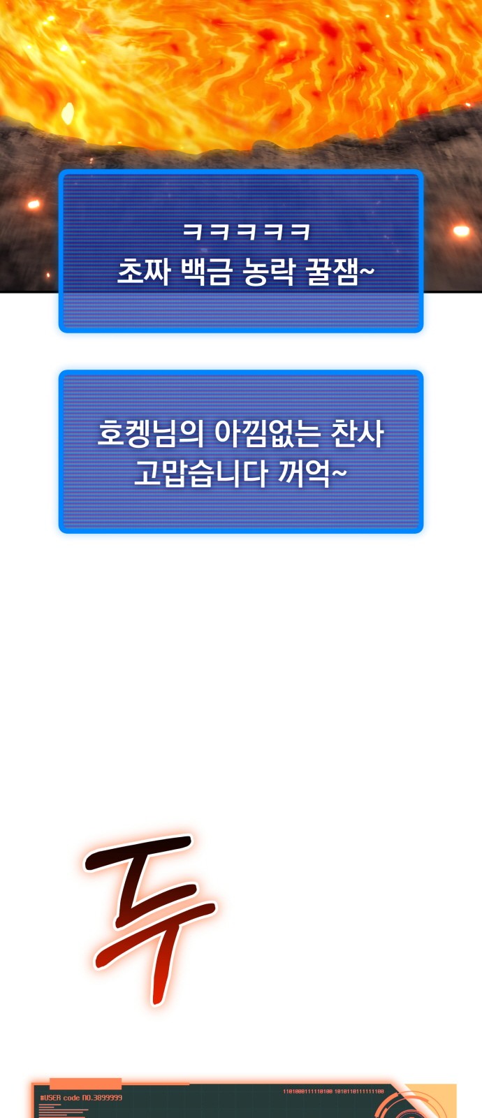 137 페이지