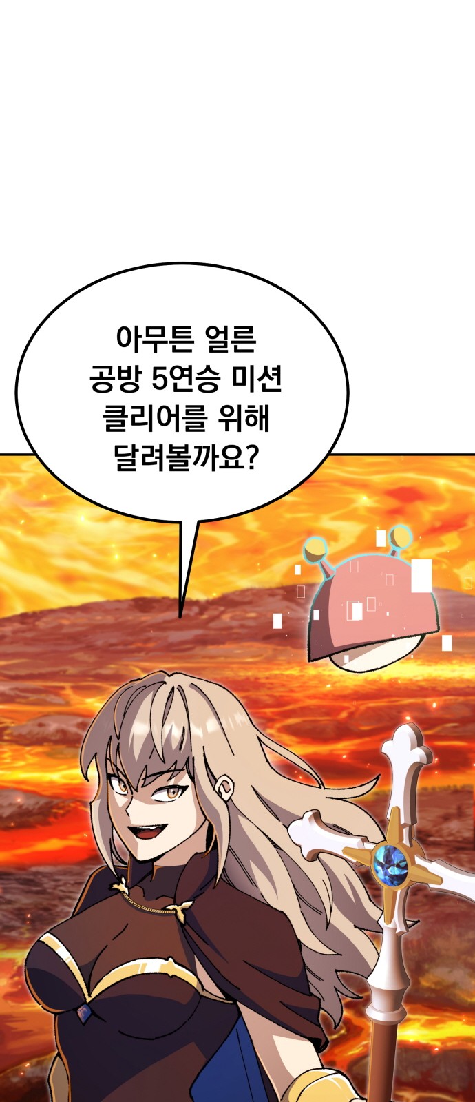 140 페이지