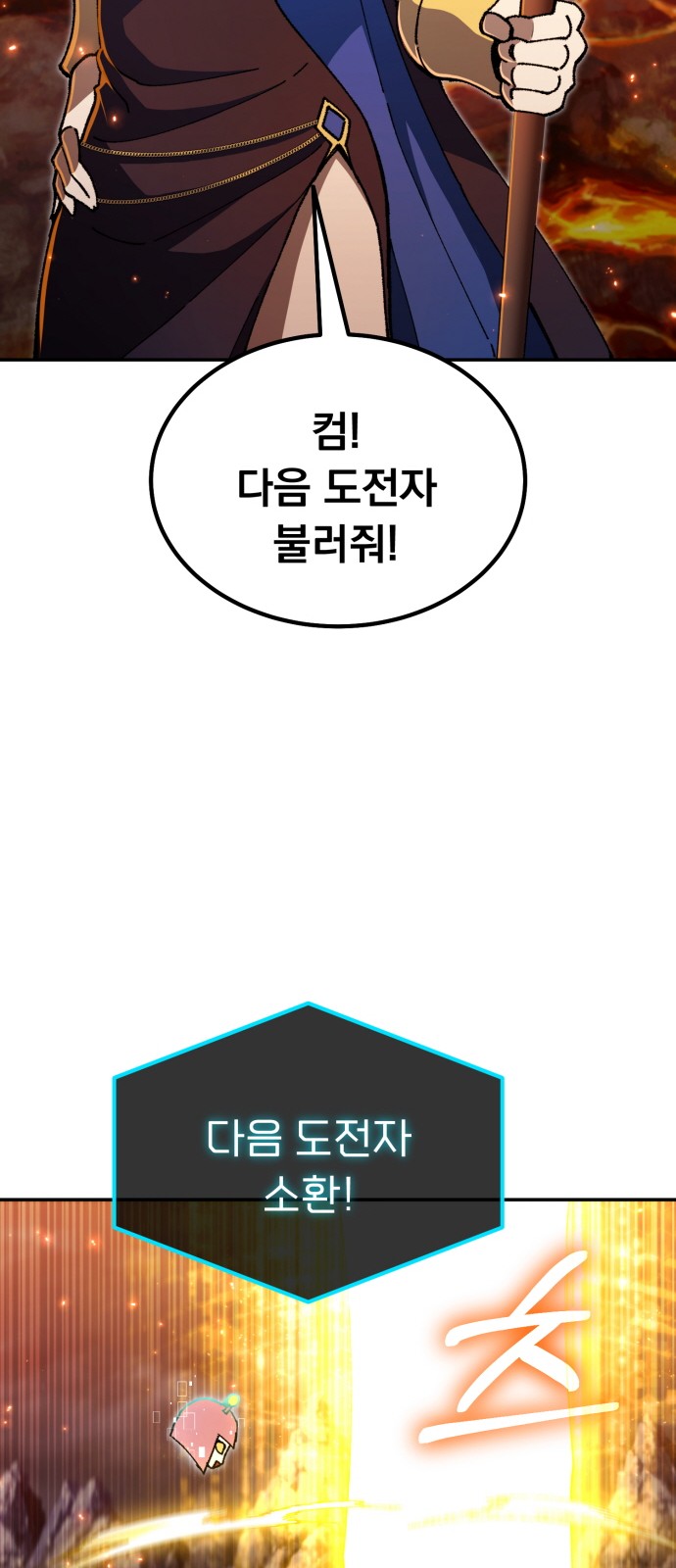 141 페이지