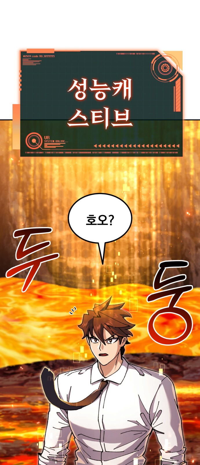 143 페이지