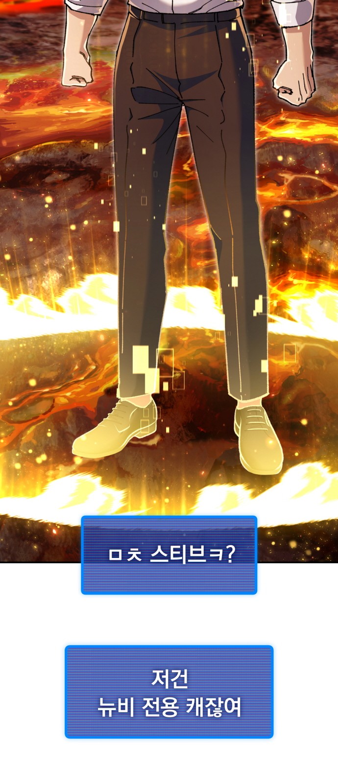 144 페이지