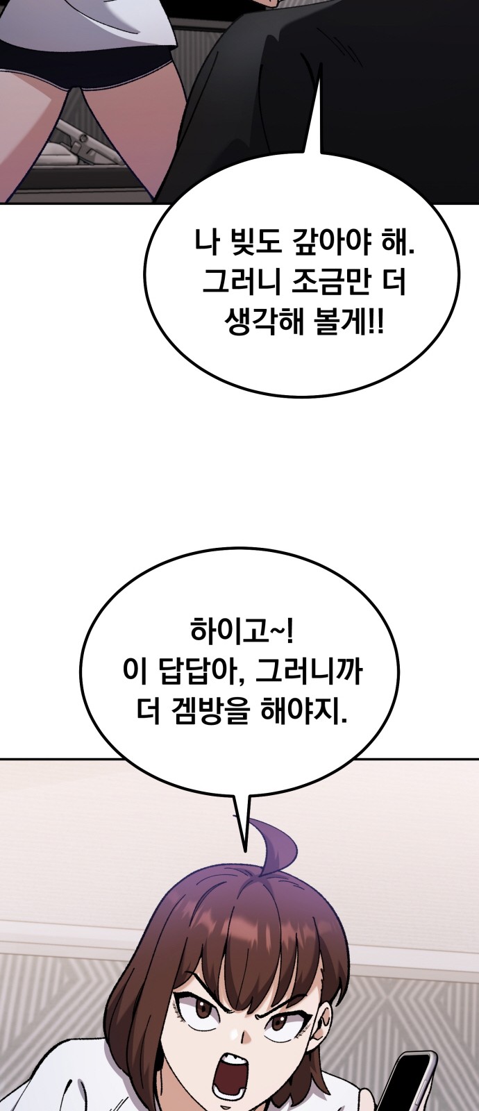25 페이지