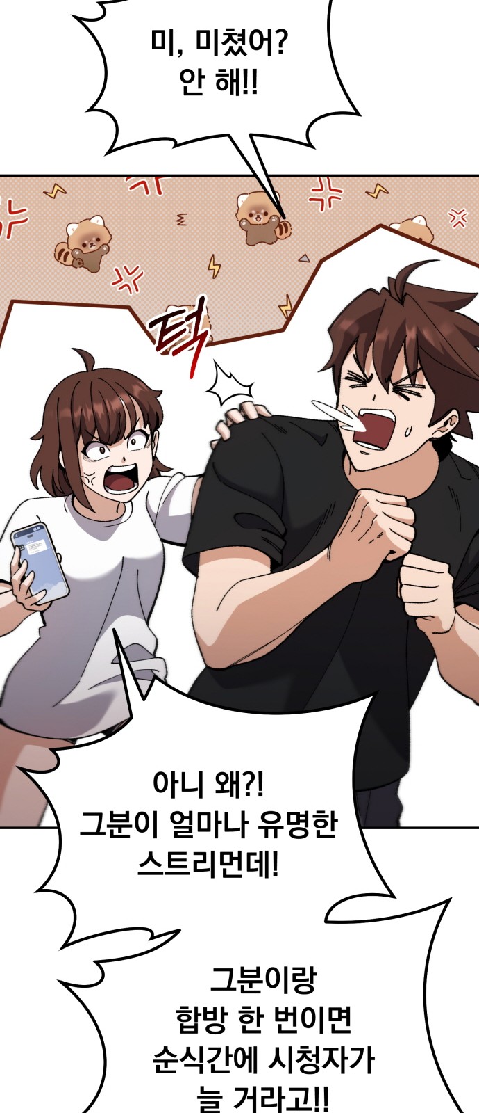 36 페이지