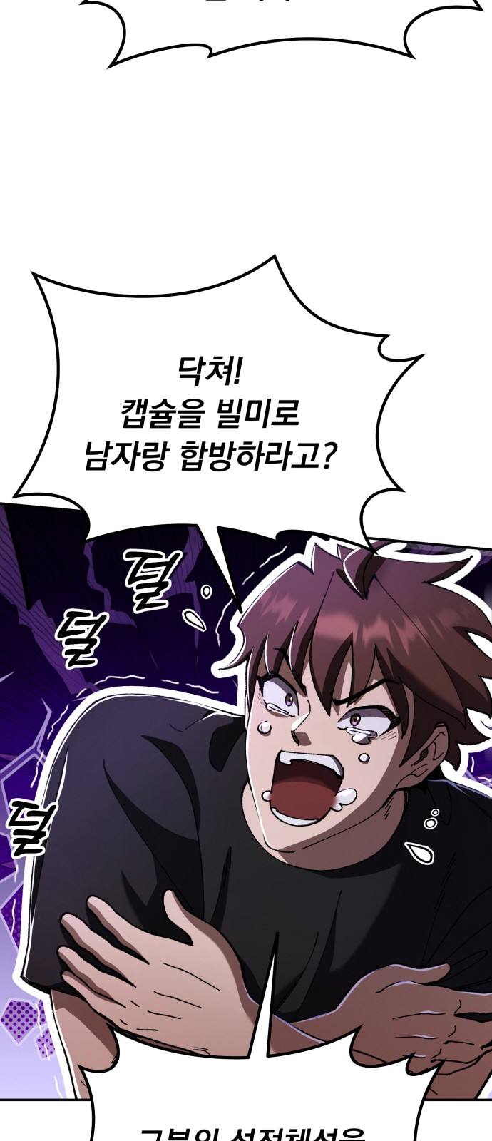 37 페이지