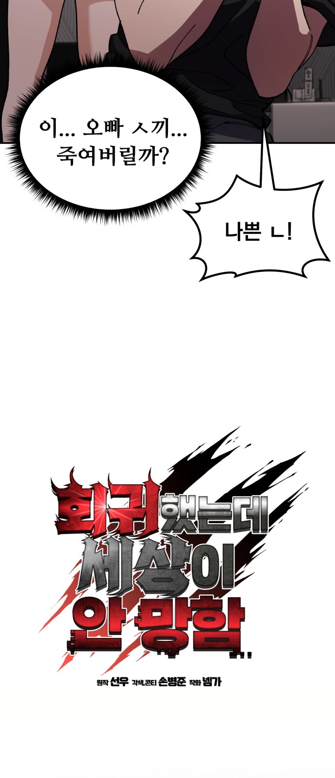 39 페이지