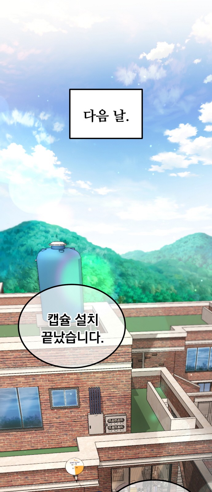 40 페이지