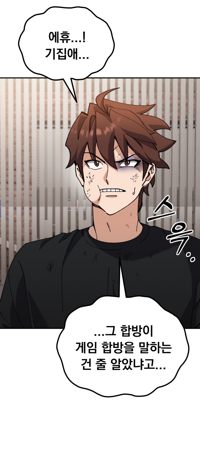 42 페이지