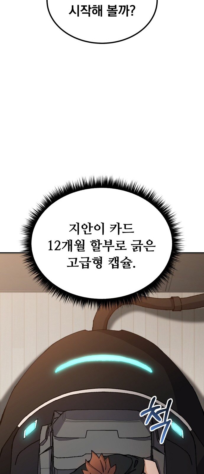 44 페이지