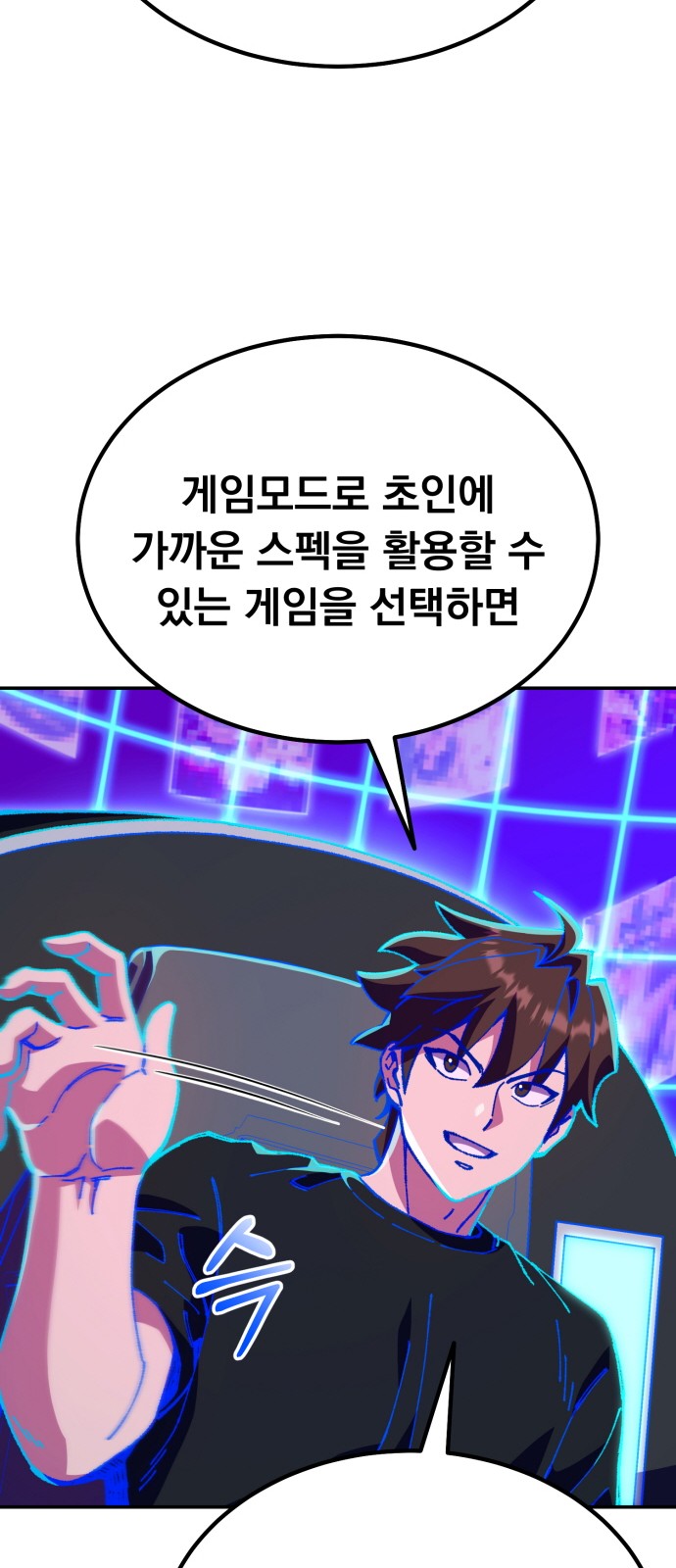 49 페이지