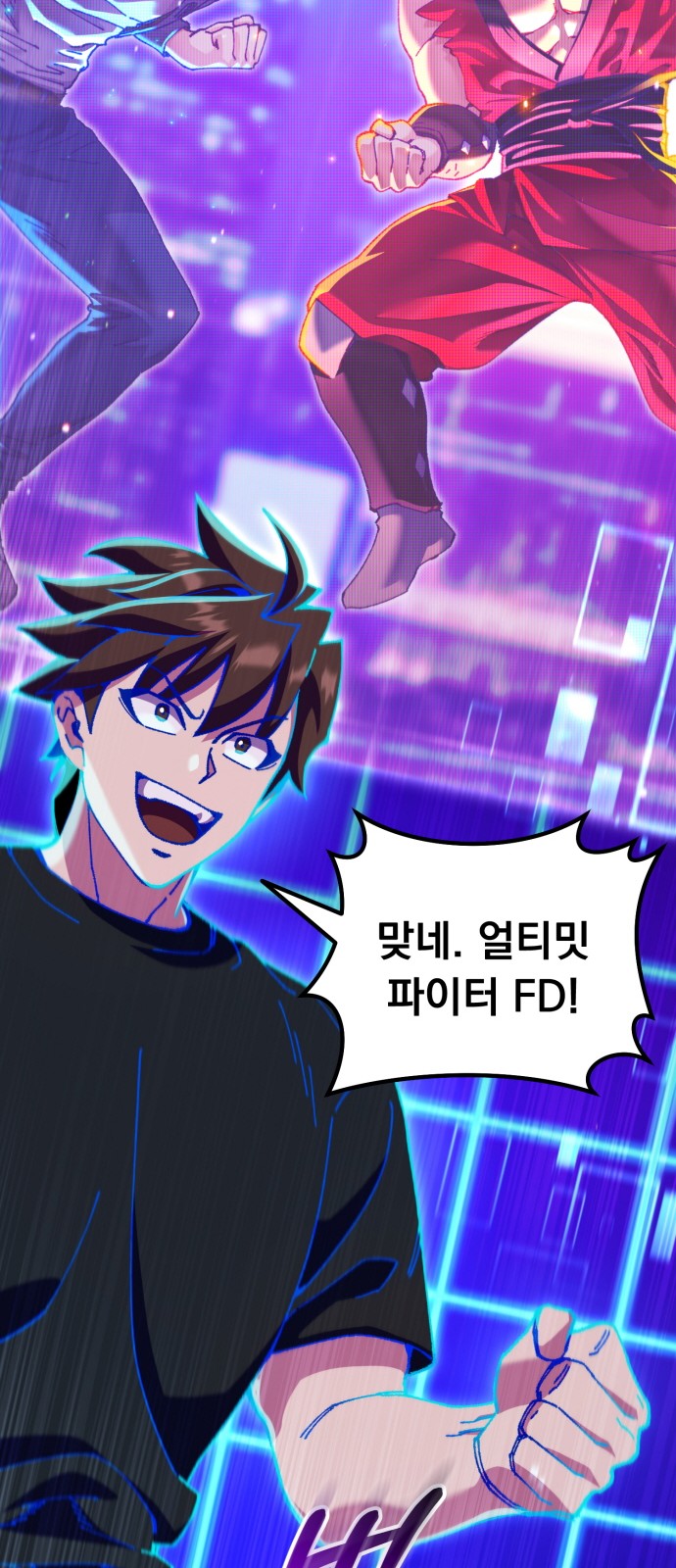 53 페이지