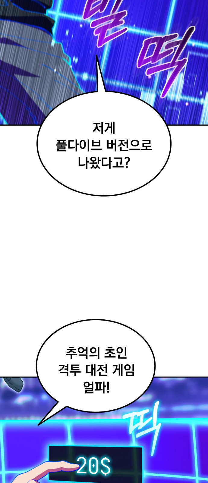 54 페이지