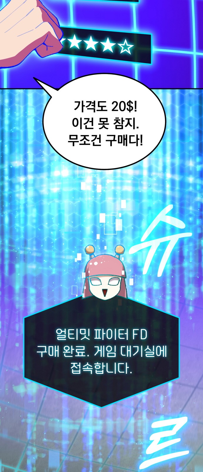 55 페이지