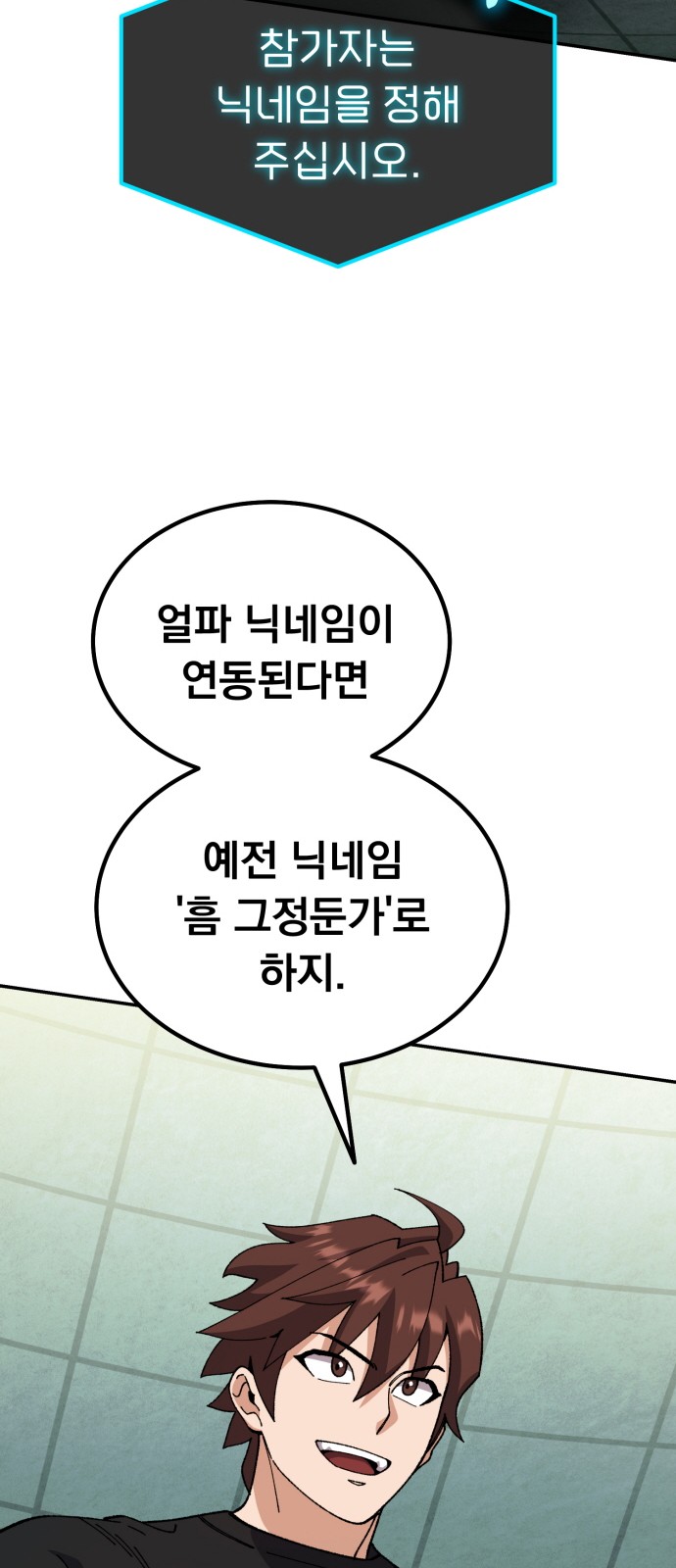 57 페이지
