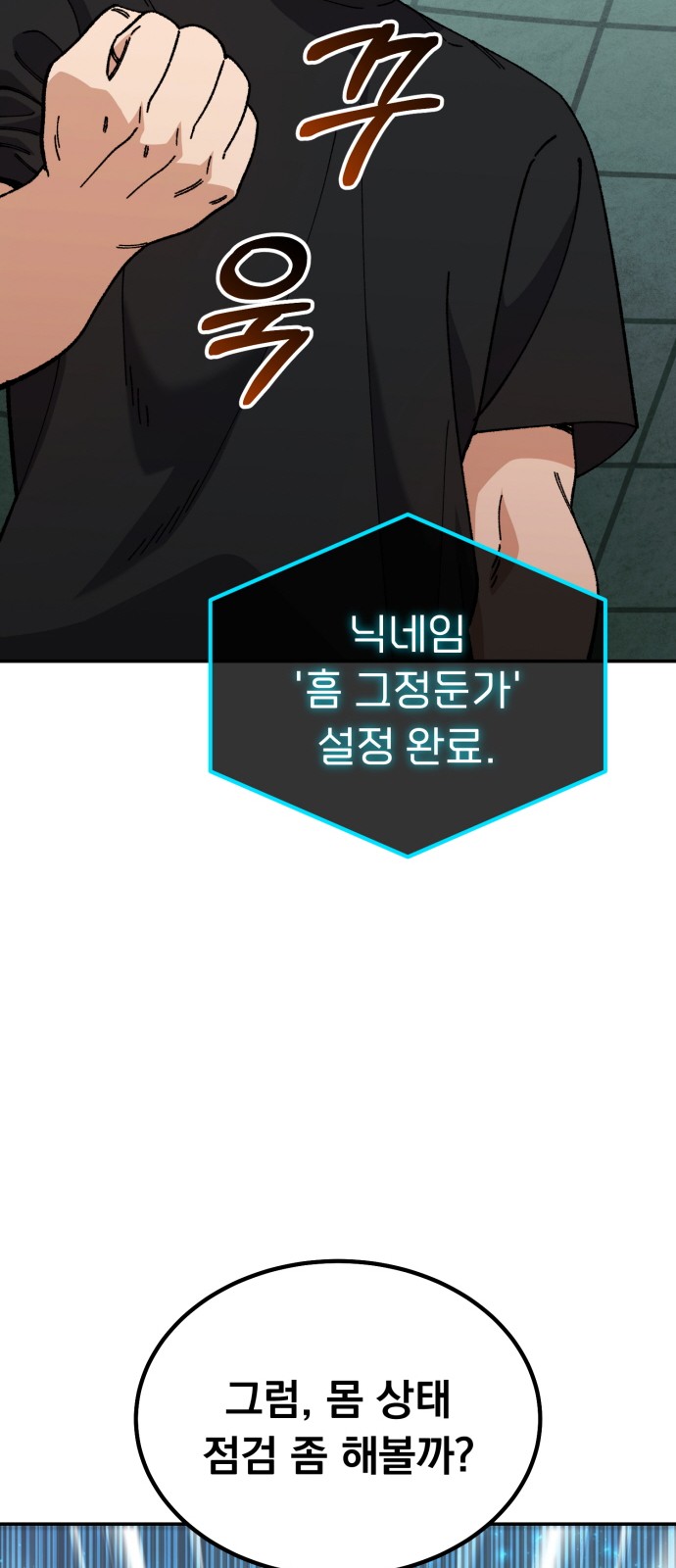 58 페이지