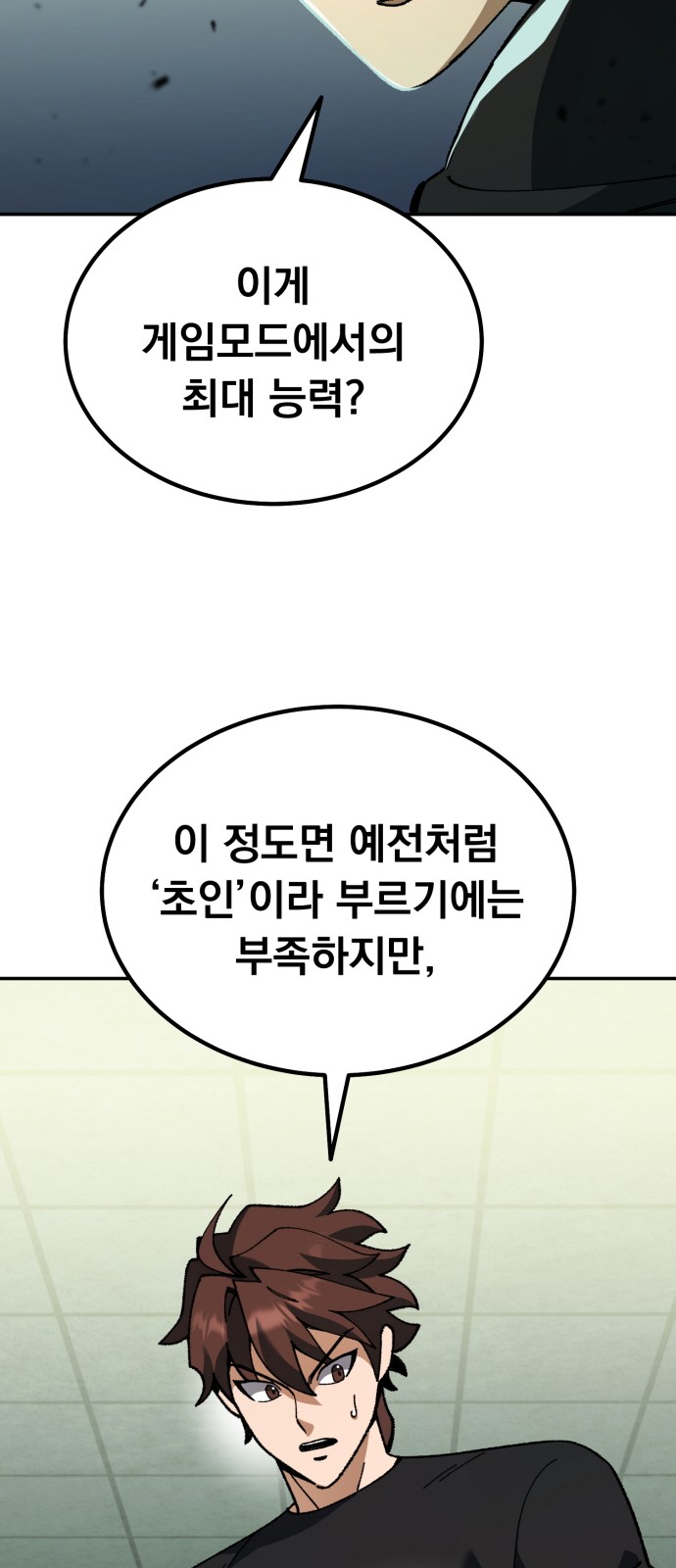 66 페이지
