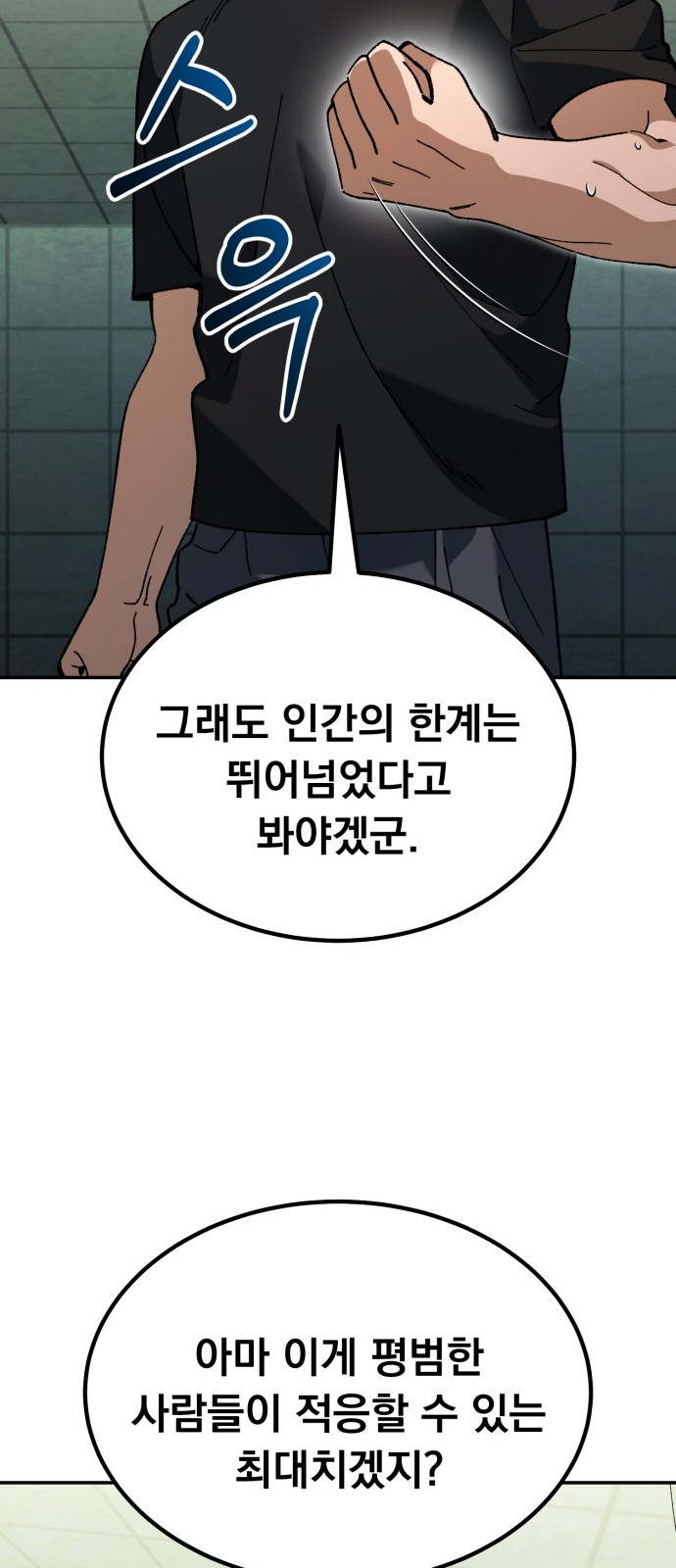 67 페이지