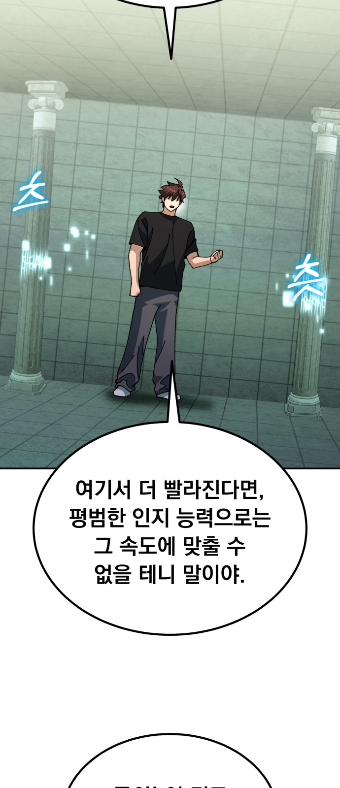 68 페이지