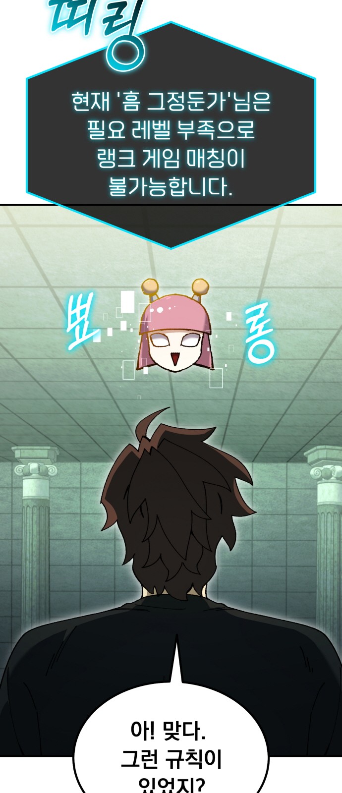 70 페이지