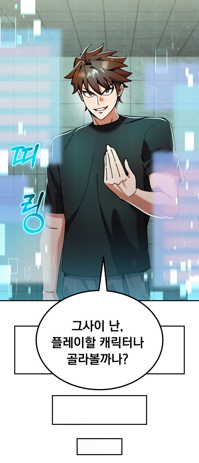 72 페이지