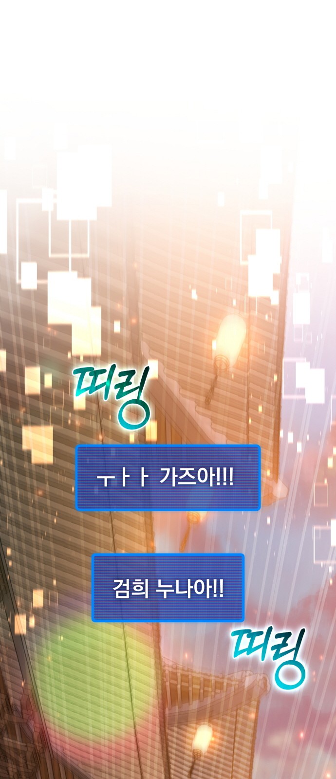 73 페이지