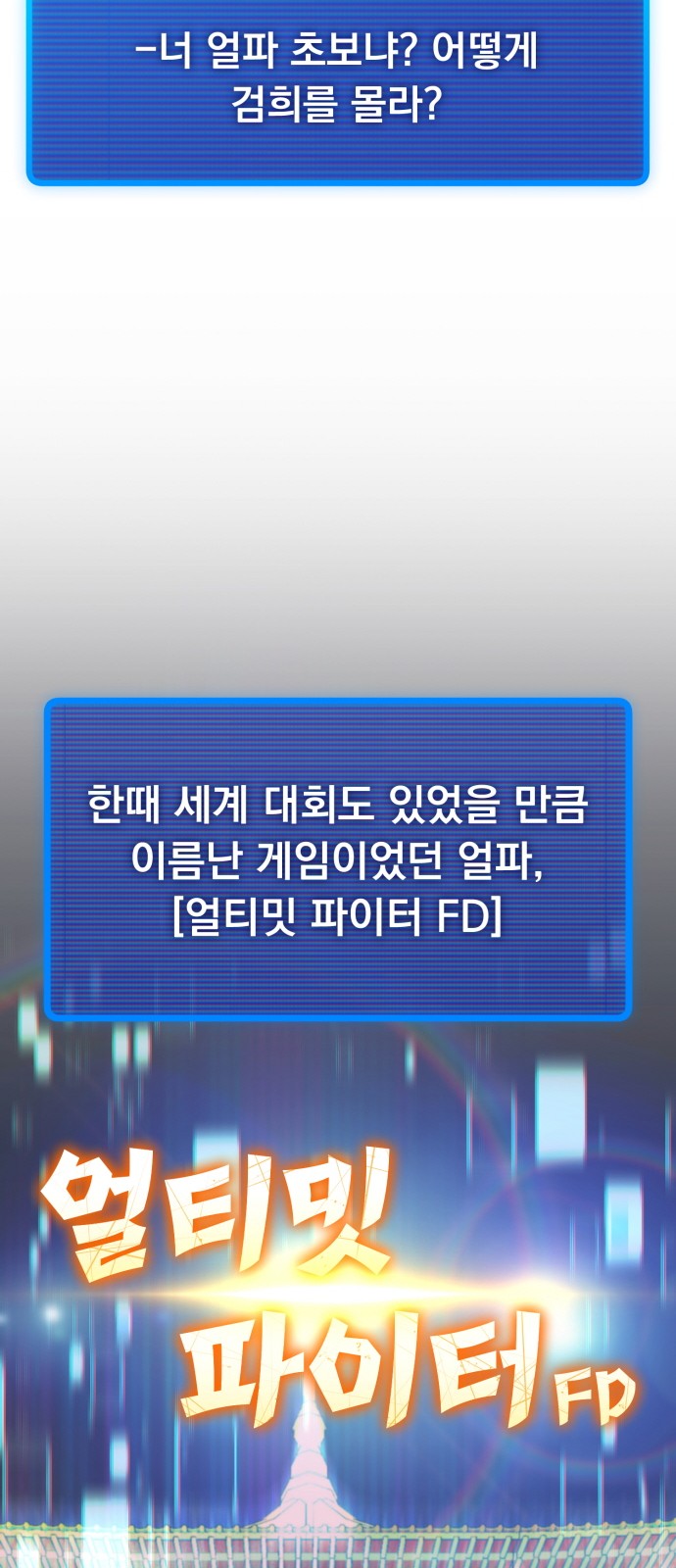 81 페이지