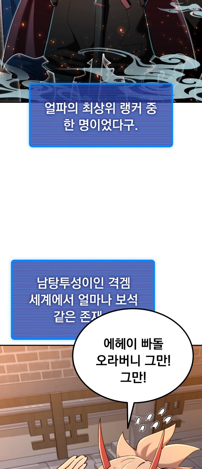 83 페이지