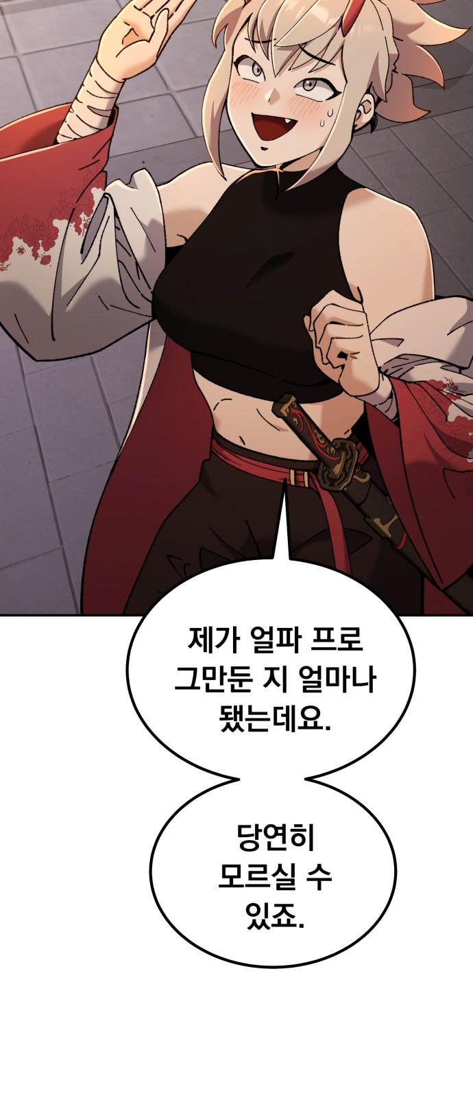 84 페이지