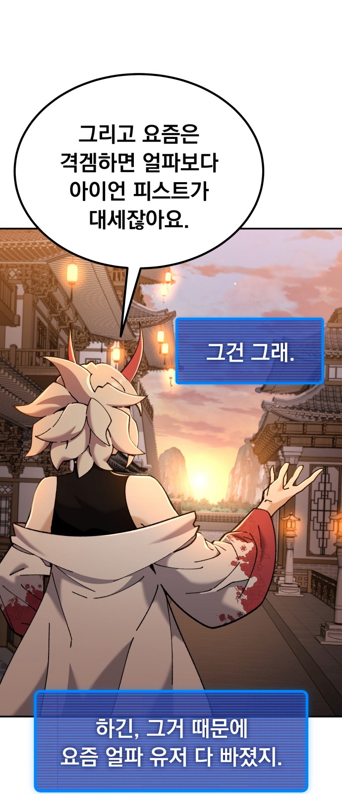 85 페이지