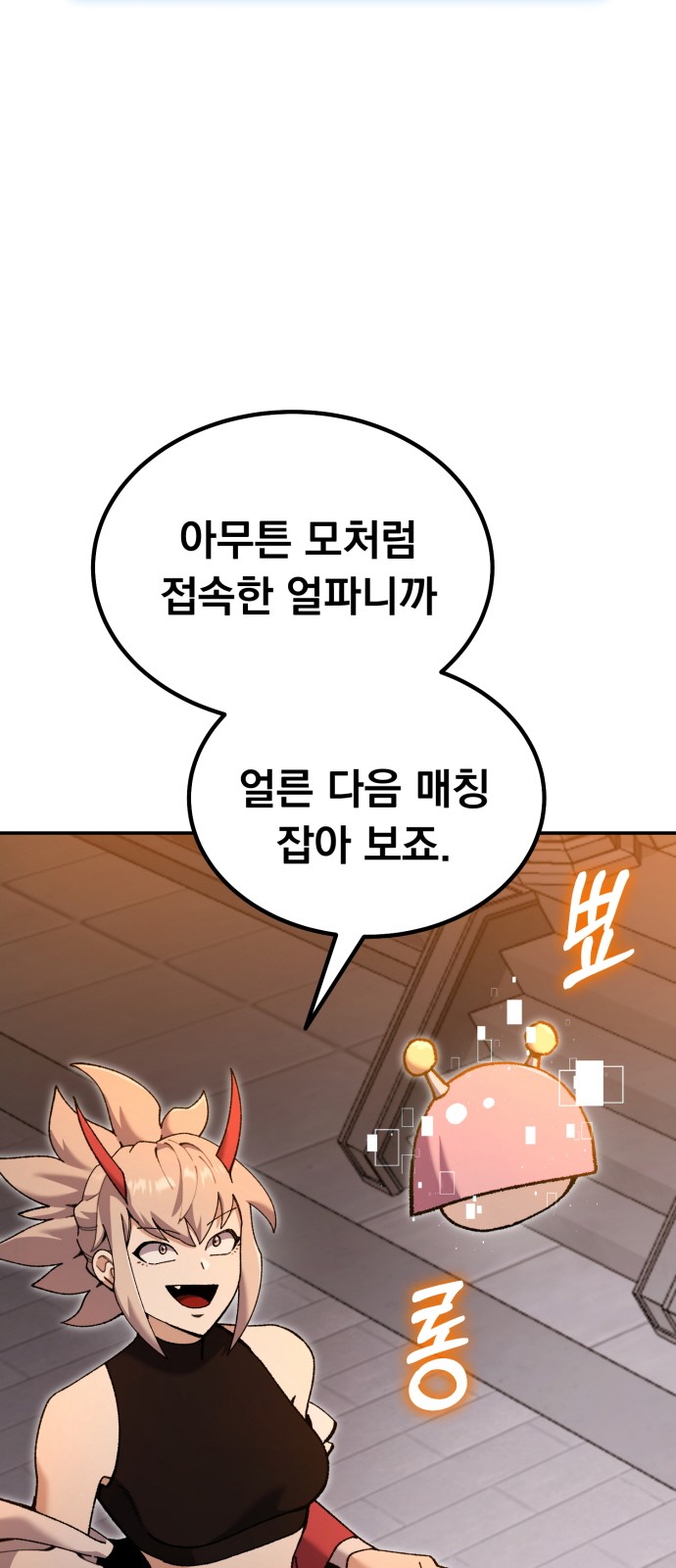 86 페이지