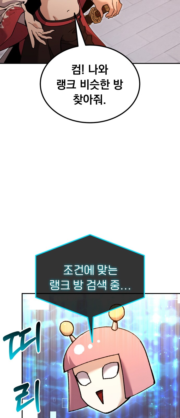 87 페이지