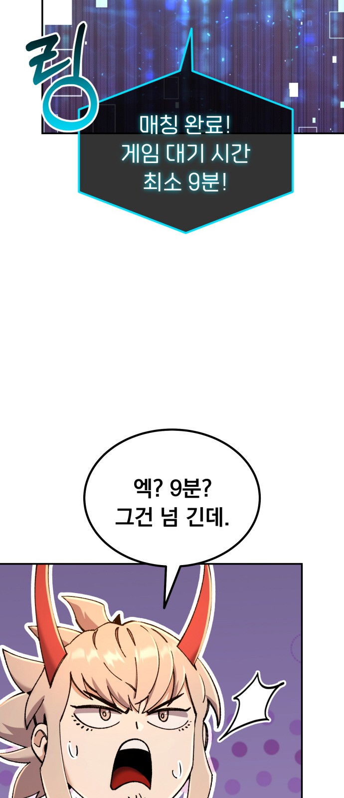 88 페이지