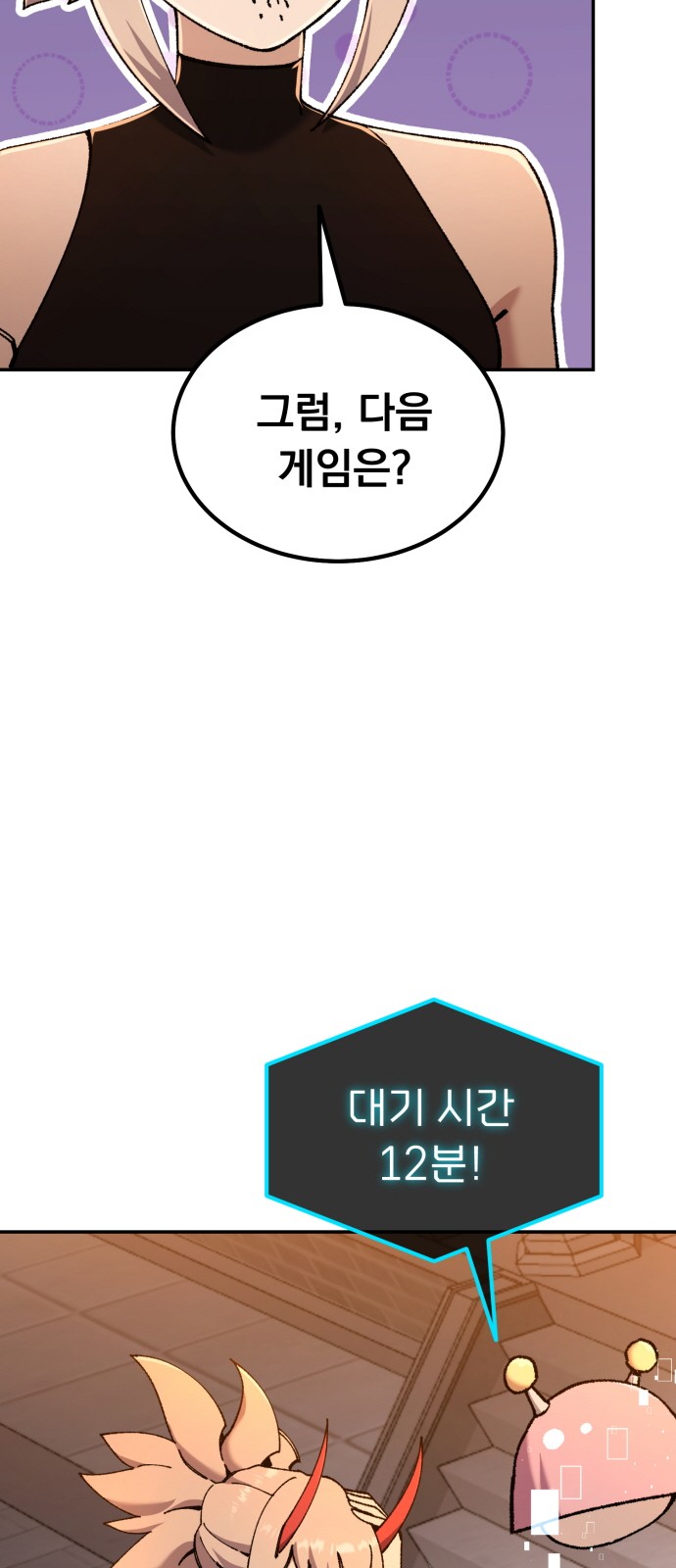 89 페이지