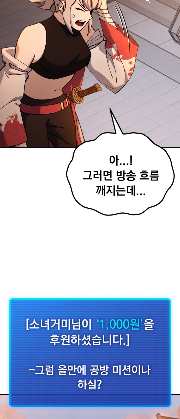 90 페이지