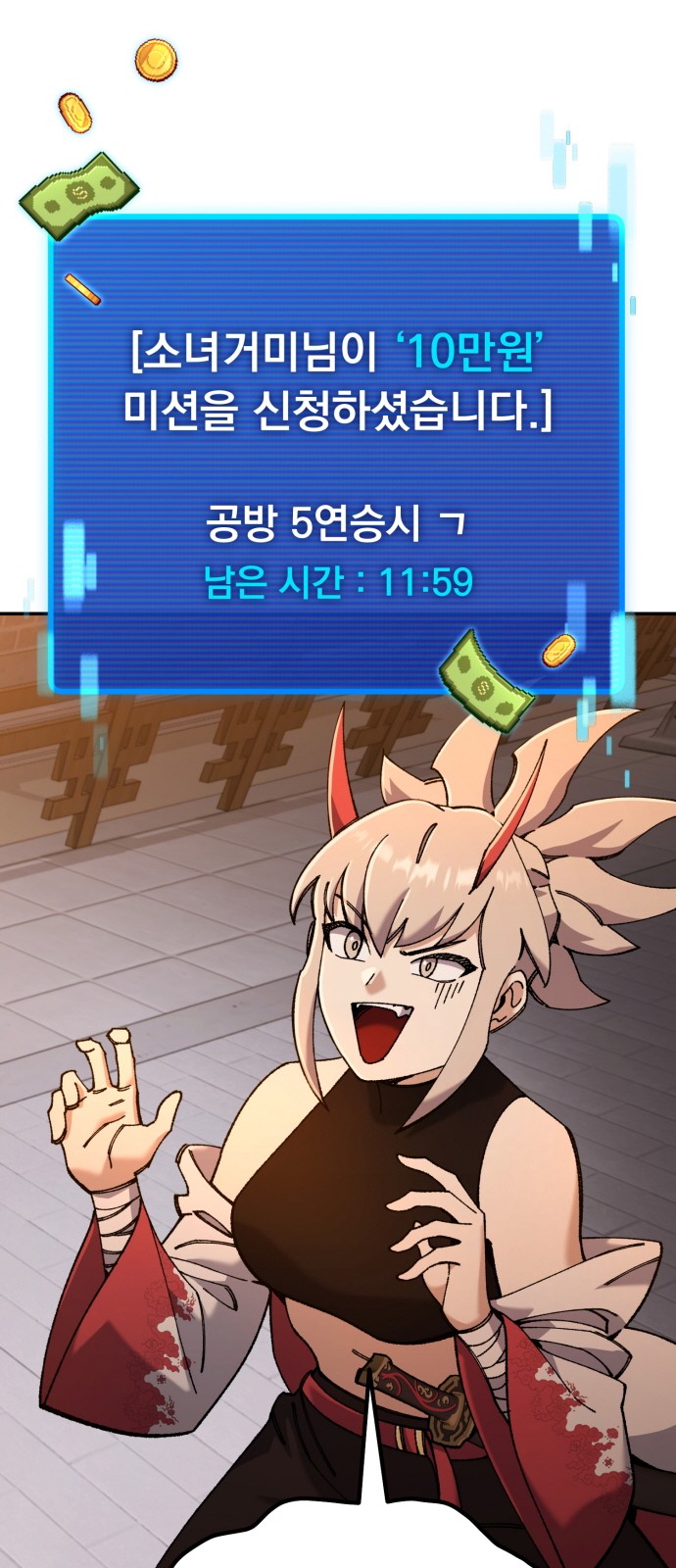 92 페이지