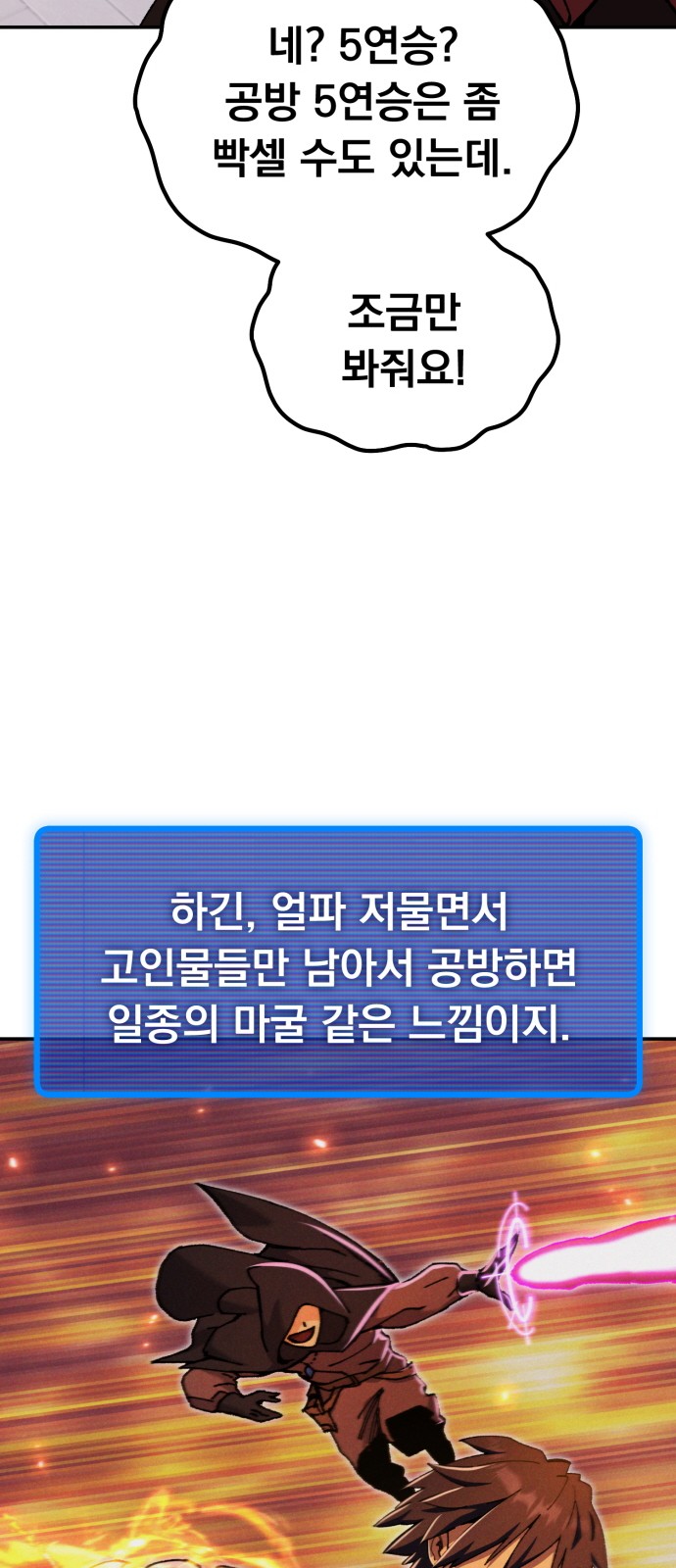 93 페이지