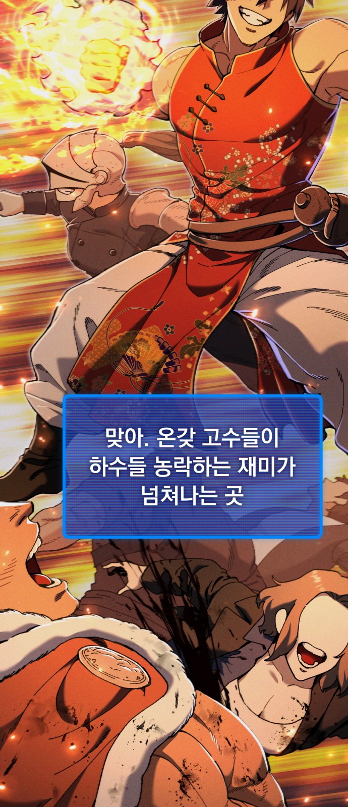 94 페이지