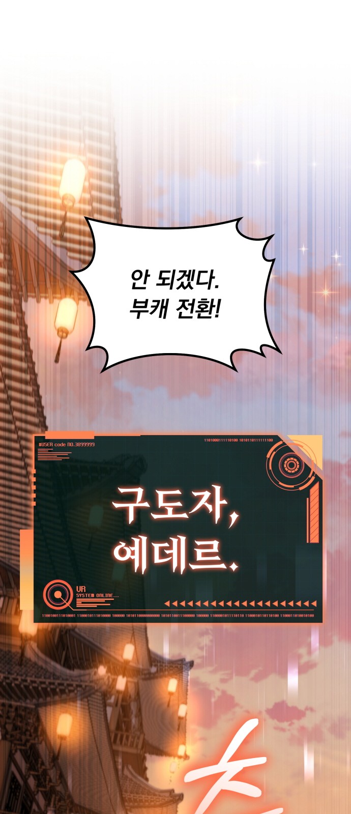 97 페이지