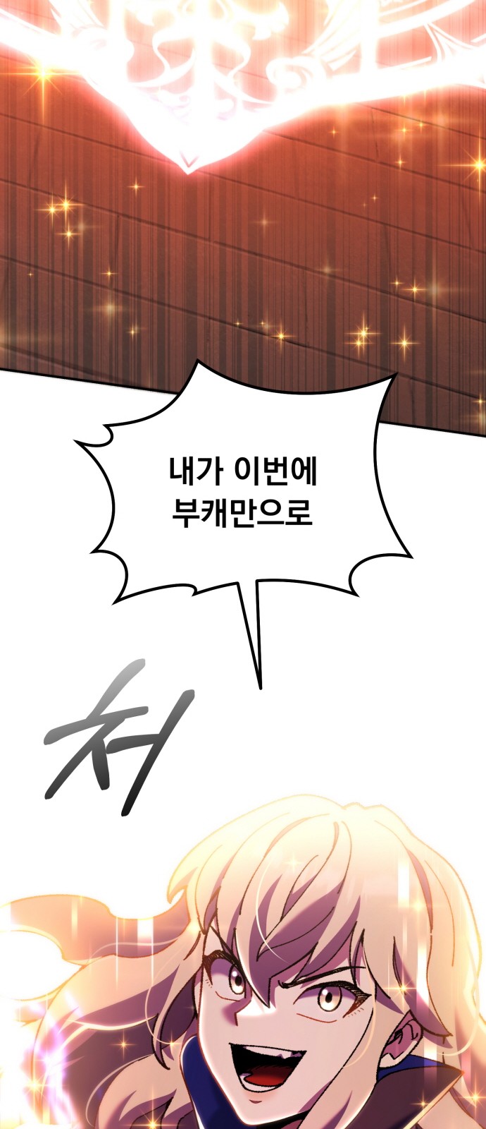 99 페이지