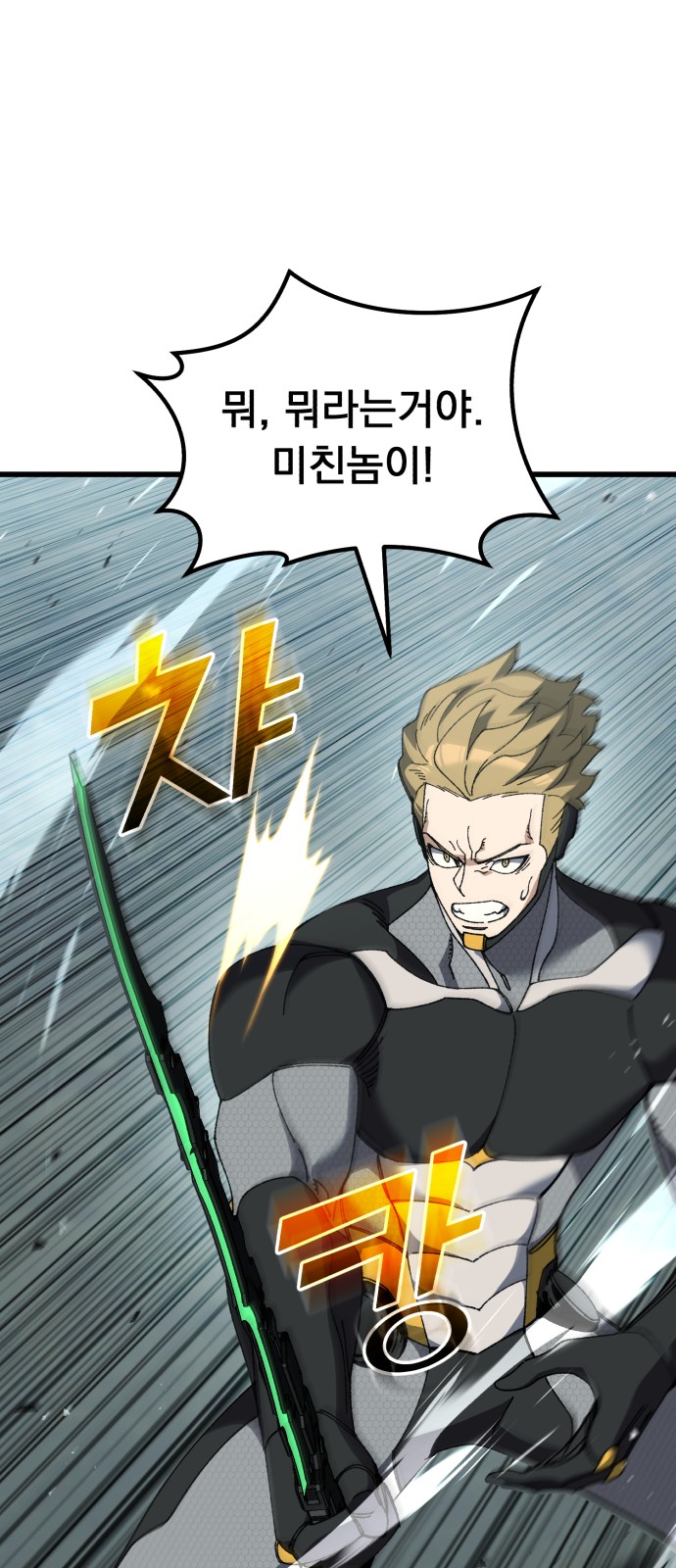 103 페이지