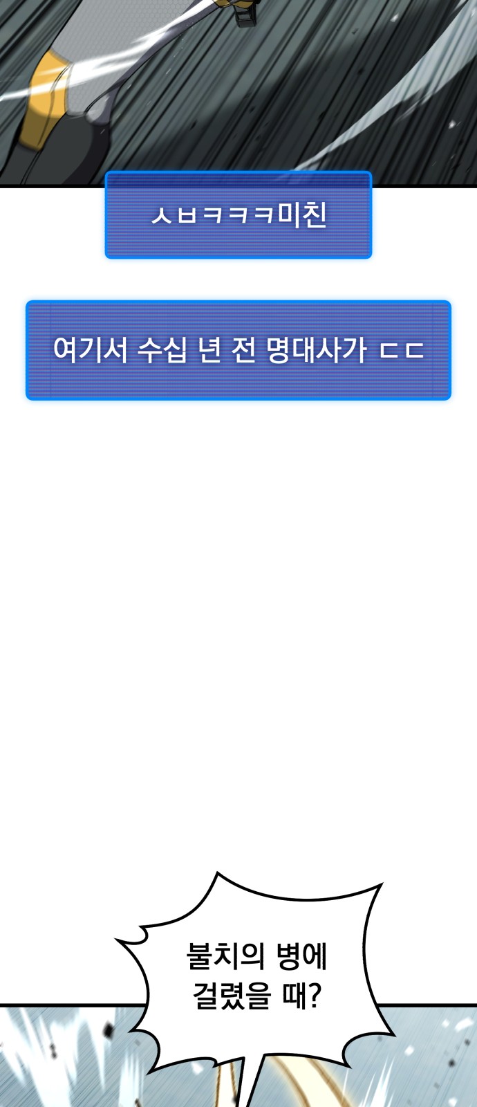 104 페이지