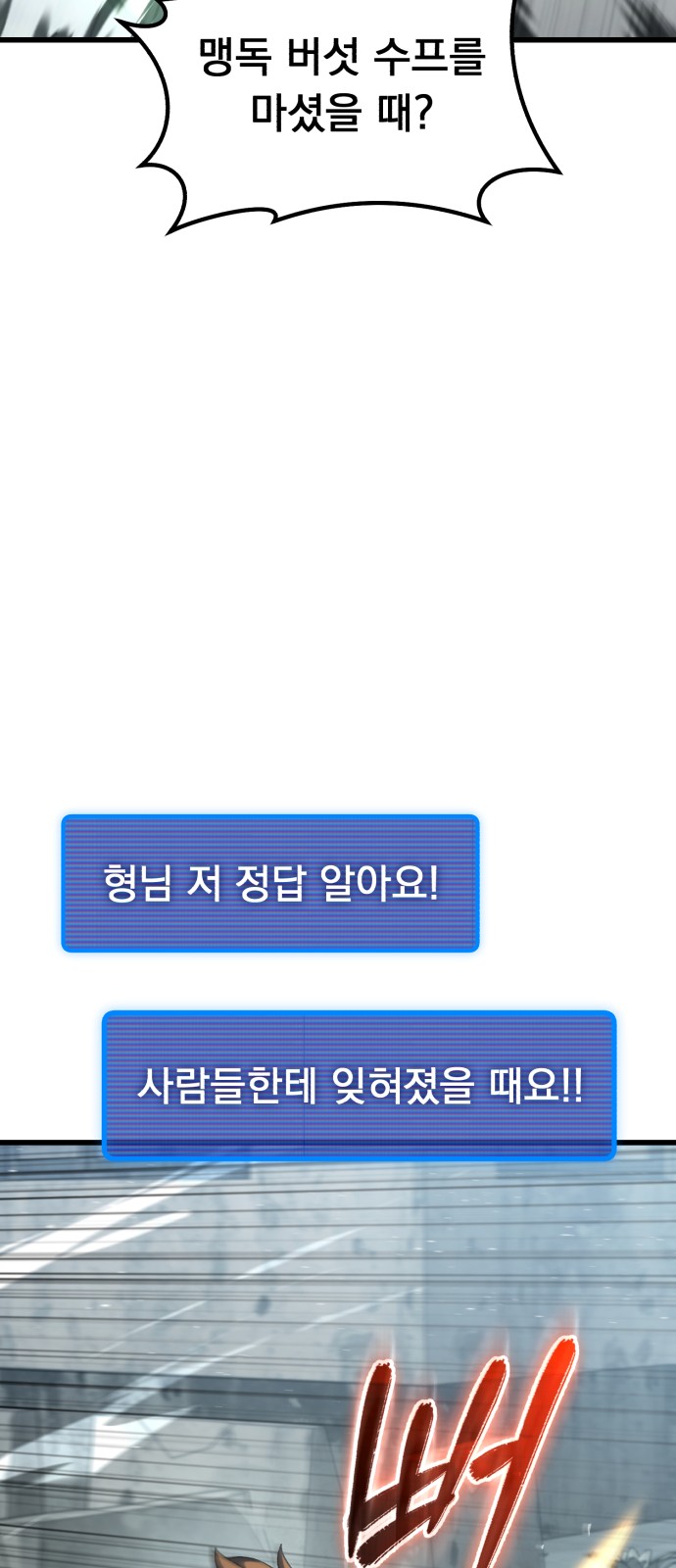 106 페이지
