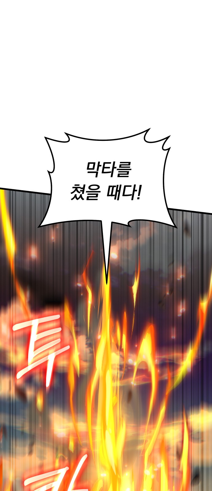 109 페이지