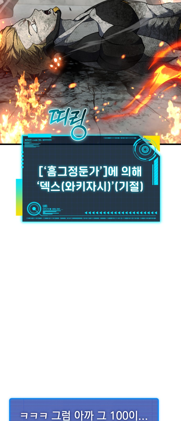 112 페이지
