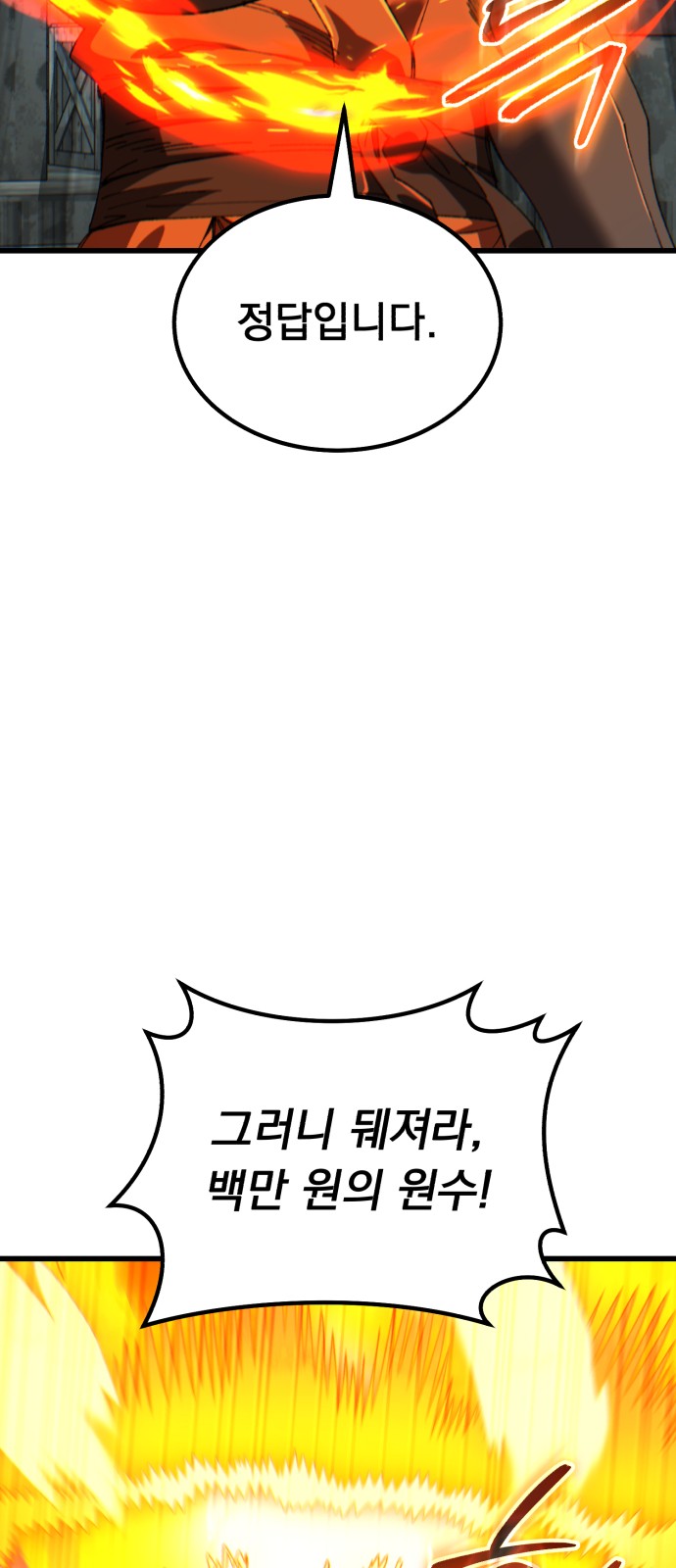 114 페이지